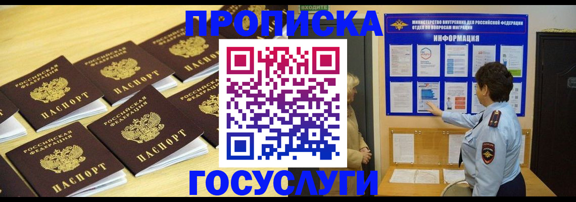 регистрация для школы в Новомичуринске